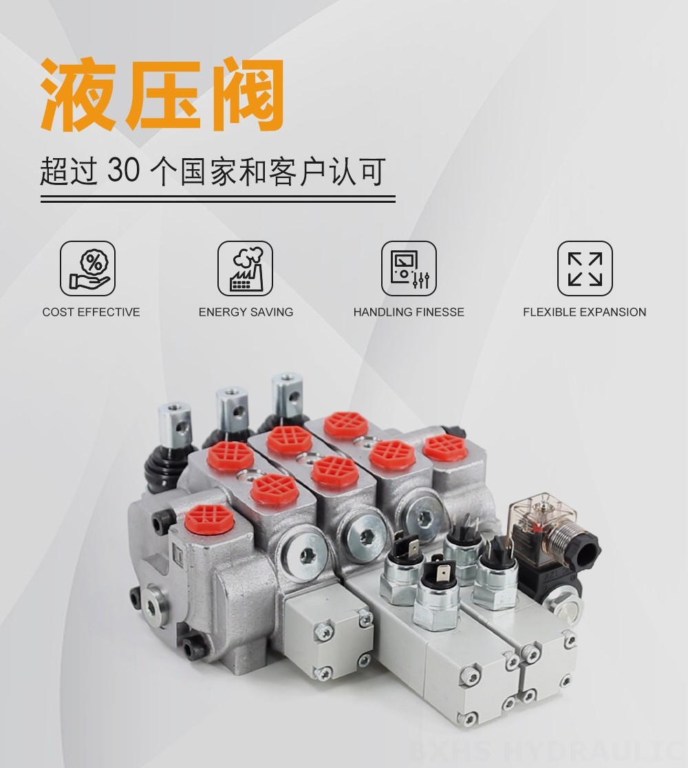 SD6微型开关 手控 3路 分块式方向阀